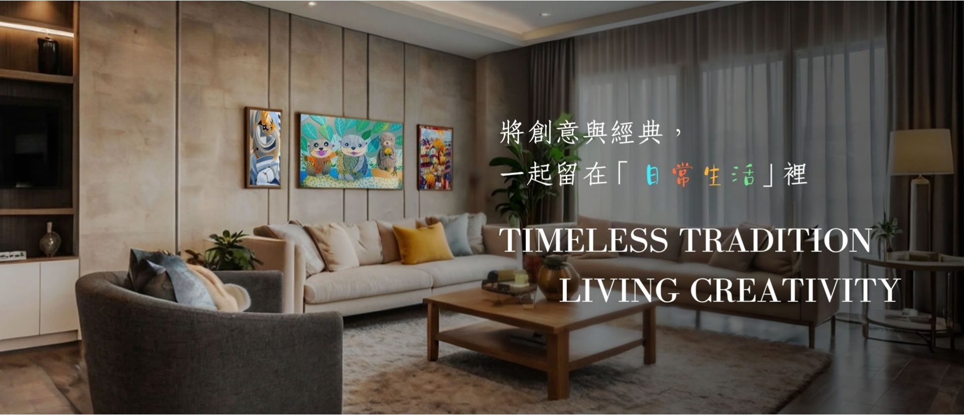 將創意與經典一起留在生活裡, 雞蛋小人, 文化創意手作體驗, 親子手作, 團體活動, 台北文化體驗, 台北手作