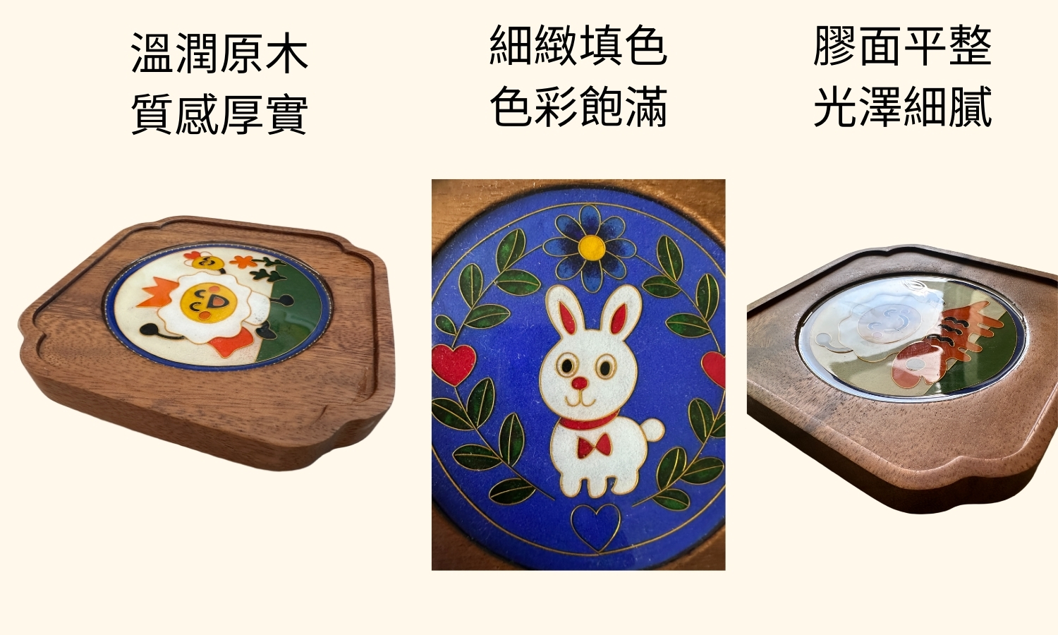 掐絲琺瑯小托盤-小兔子｜藍色款設計搭配胡桃木底座