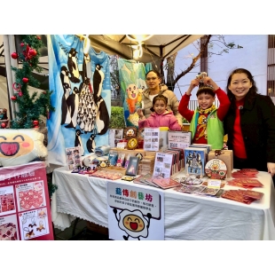 薪傳創藝坊,童趣美學,讓孩子的作品被世界看見